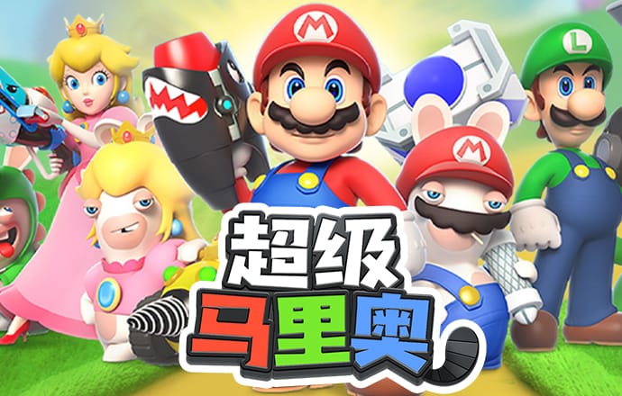 禁区抽射